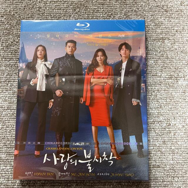 日本語吹替あり 韓国ドラマ『愛の不時着』ブルーレイ Blu-ray ヒョンビン