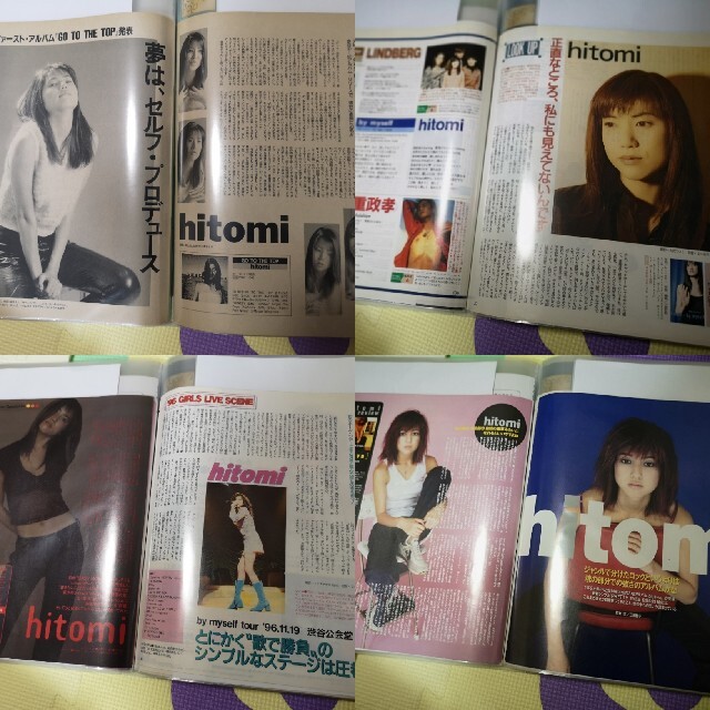 hitomi(1冊200円計算)73冊分124ページ切り抜きしファイリング済み hitomi(1冊200円計算)73冊分124ページ切り抜きしファイリング済み