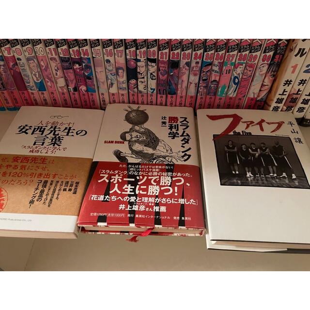 古本】slam dunk全31巻 他 バスケ書籍 古本】slam dunk全31巻 他 バスケ書籍
