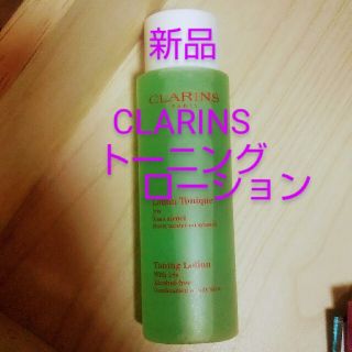 クラランス(CLARINS)の【新品】CLARINSトーニングローション(化粧水/ローション)