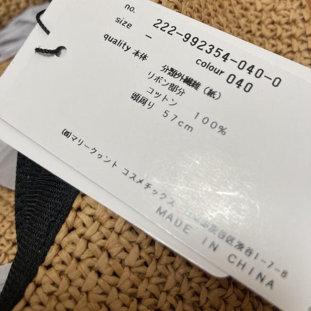 マリークワント 麦わら帽子 ストローハット ベージュ
