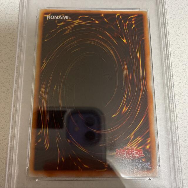 遊戯王(ユウギオウ)の遊戯王 真紅眼の黒竜　レッドアイズ・ブラックドラゴン初期　ウルトラ　psa7❗️ エンタメ/ホビーのトレーディングカード(シングルカード)の商品写真