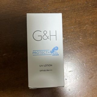 アムウェイ(Amway)のAmway G&H PROTECT UVローション(日焼け止め/サンオイル)