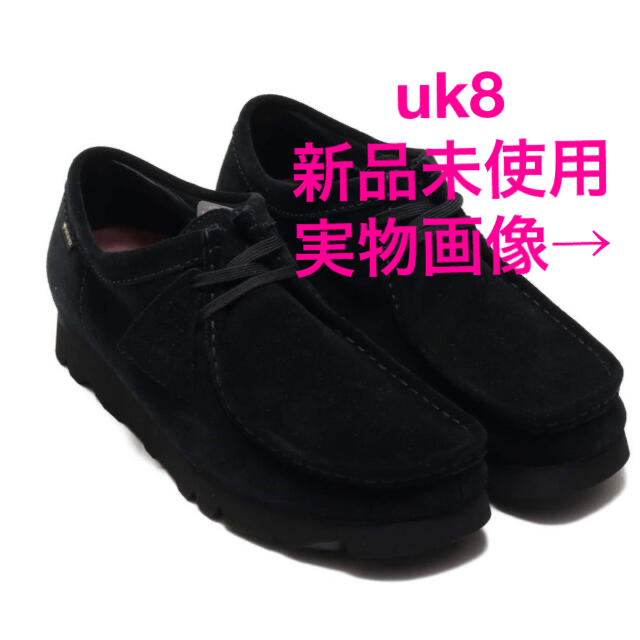 Clarks Wallabee GTX クラークス ワラビー ゴアテックス 上品なスタイル