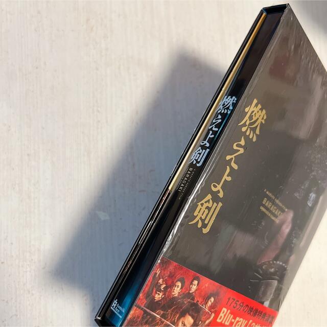 Johnny's(ジャニーズ)の燃えよ剣　Blu-ray Blu-ray エンタメ/ホビーのDVD/ブルーレイ(日本映画)の商品写真