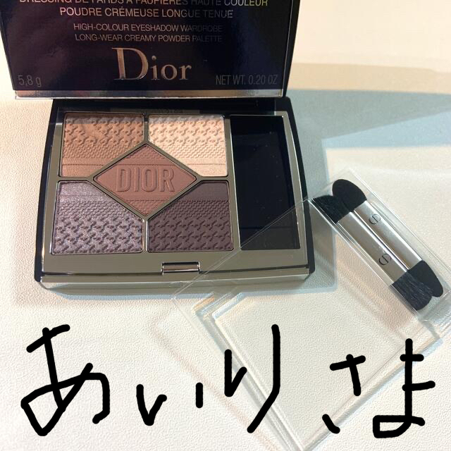 Dior サンク クルール クチュール769