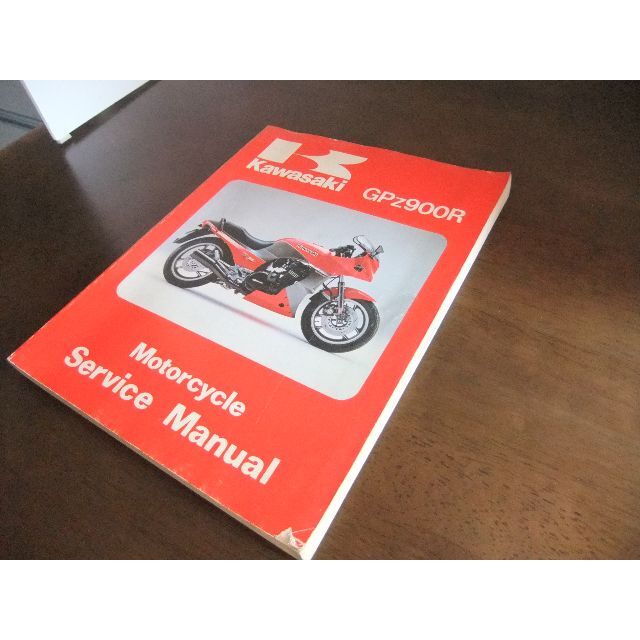 カワサキ 「GPZ900R」初版サービスマニュアル（英語版） 自動車/バイク 