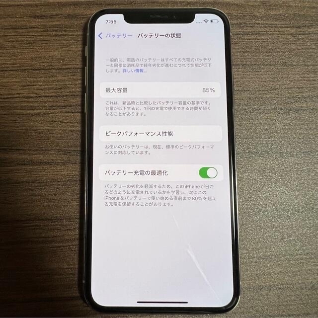 iPhone x 64GB シルバー 本体のみ SIMフリー