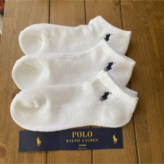 ポロラルフローレン(POLO RALPH LAUREN)のポロラルフローレン レディース ソックス 靴下 コストコ★白3足セット★(ソックス)