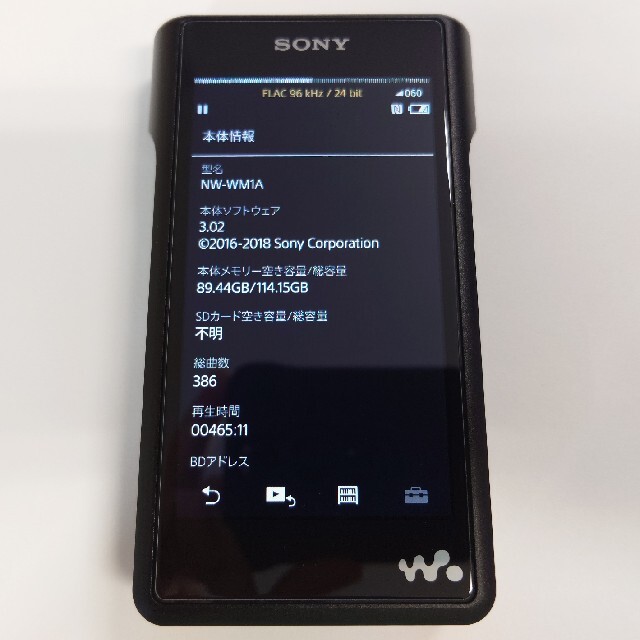 WALKMAN(ウォークマン)の【極美品】 Sony WM-WM1A バランス端子未使用 スマホ/家電/カメラのオーディオ機器(ポータブルプレーヤー)の商品写真