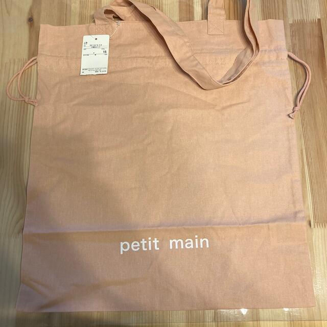 petit main(プティマイン)のpetit mine 巾着型エコバッグ レディースのバッグ(エコバッグ)の商品写真