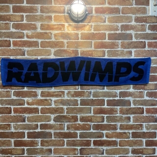 RADWIMPS タオル(ミュージシャン)