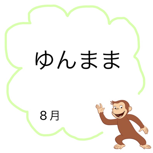 ゆんまま nbac.edu.vn
