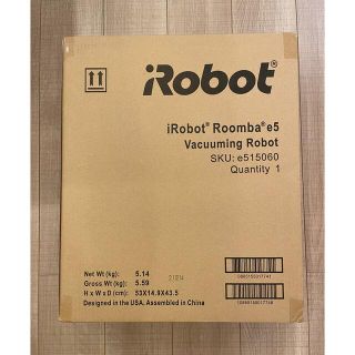 アイロボット(iRobot)の【新品・未開封】iRobot ルンバ e5(掃除機)