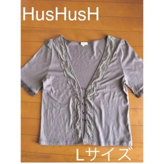 ハッシュアッシュ(HusHush)のHusHusH   レース付半袖カーディガン　Lサイズ(カーディガン)