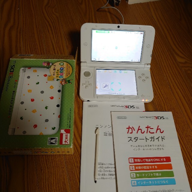 任天堂3DSLLとびだせどうぶつの森パックダウンロード版