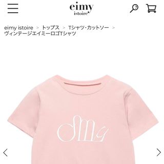 かれん様 専用 Tシャツ(Tシャツ/カットソー(半袖/袖なし))