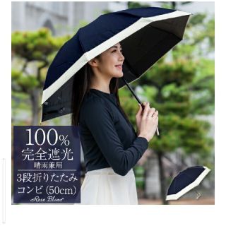 中古 ページ目   日傘/雨傘の通販 点以上レディース   お