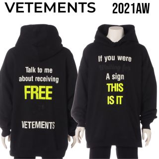 VETEMENTS FREE 2021AWフードパーカー　L ユニセックス