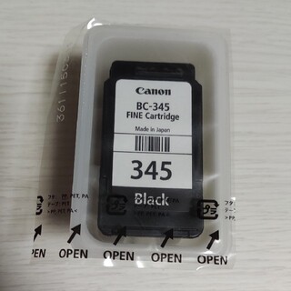 キヤノン(Canon)のCanon BC-345　純正インクカートリッジ　黒(PC周辺機器)