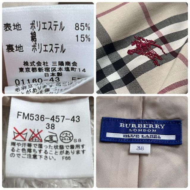 BURBERRY BLUE LABEL(バーバリーブルーレーベル)の美品✨バーバリー　ホース刺繍ロゴ　ノバチェック　ノースリーブワンピース　Aライン レディースのワンピース(ロングワンピース/マキシワンピース)の商品写真