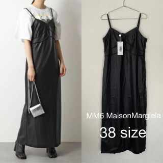 エムエムシックス(MM6)の【新品】MM6 MaisonMargiela  フェイクレザー ロングワンピース(ロングワンピース/マキシワンピース)