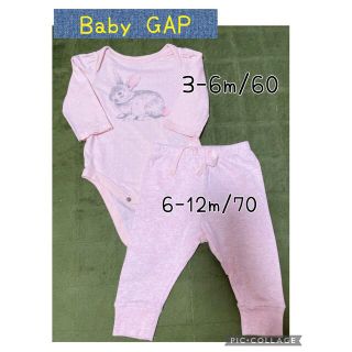 ベビーギャップ(babyGAP)のベビーギャップパンツ6-12/ベビーギャップ長袖ロンパース3-6m(ロンパース)