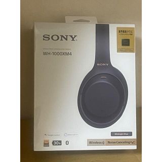 ソニー(SONY)の【新品未開封】SONY ワイヤレスヘッドホン WH-1000XM4(LM)(ヘッドフォン/イヤフォン)