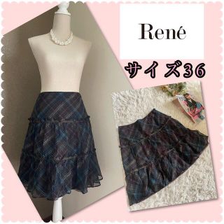 ルネ(René)の♡Rene ルネ　フレア　フリル　シルク100%スカート♡(ひざ丈スカート)