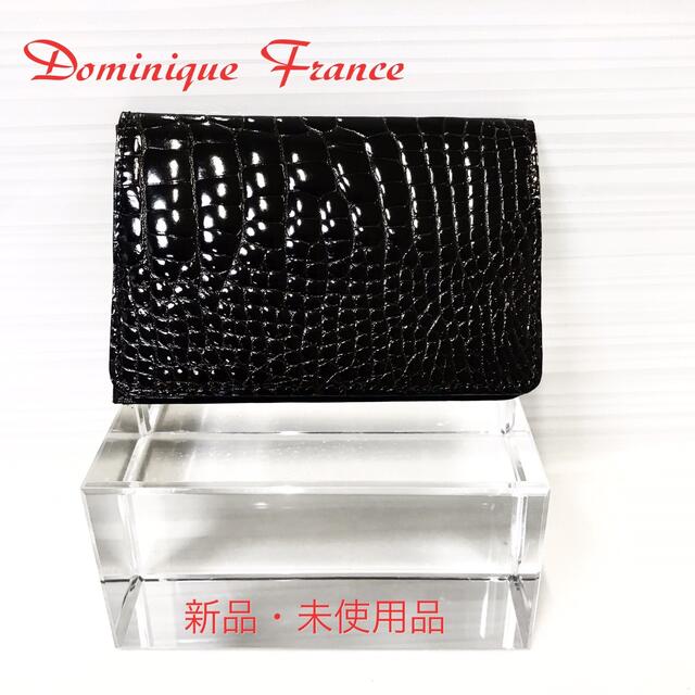 新品✩Dominique France レア商品 クロコダイル カードケース