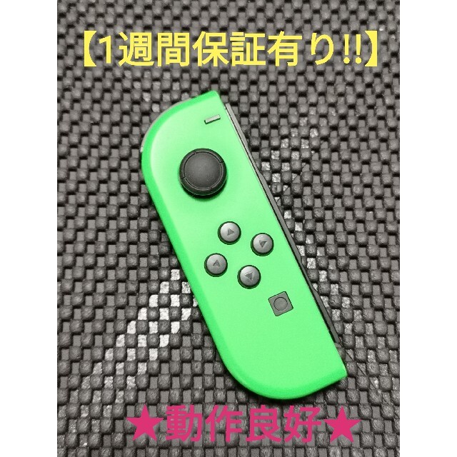 Nintendo Switch(ニンテンドースイッチ)のジョイコン 左 (C-25) 【1週間保証有り!!】 Joy-Con エンタメ/ホビーのゲームソフト/ゲーム機本体(家庭用ゲーム機本体)の商品写真