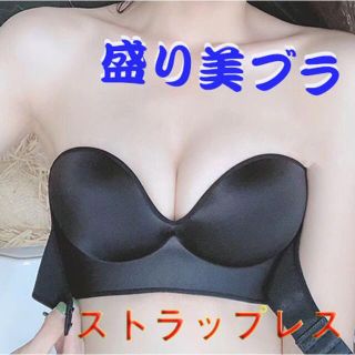 補正ブラ ストラップレス ノンワイヤー ブラジャー ボリュームアップ 激盛り M(ブラ)