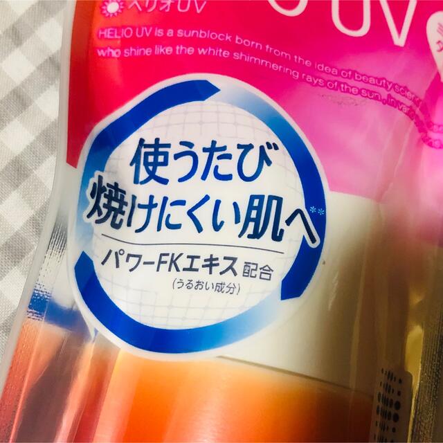 ☀️ロート製薬 ヘリオホワイト 60粒 2個セット＋おまけ付 ヘリオホワイトUV