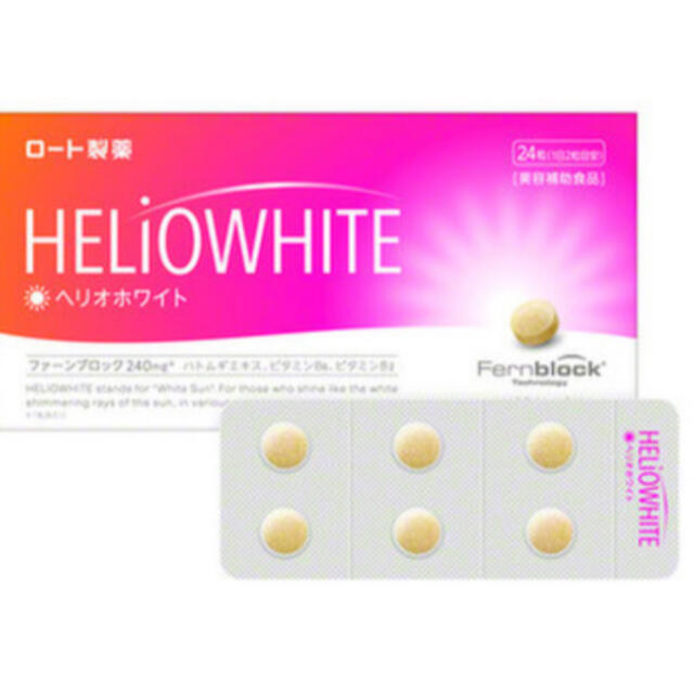 ☀️ロート製薬 ヘリオホワイト 60粒 2個セット＋おまけ付 ヘリオホワイトUV