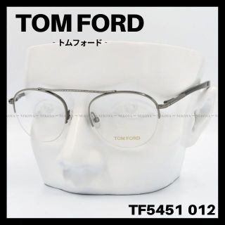 トムフォード(TOM FORD)のTOM FORD　TF5451 012 48　メガネ フレーム ガンメタ(サングラス/メガネ)