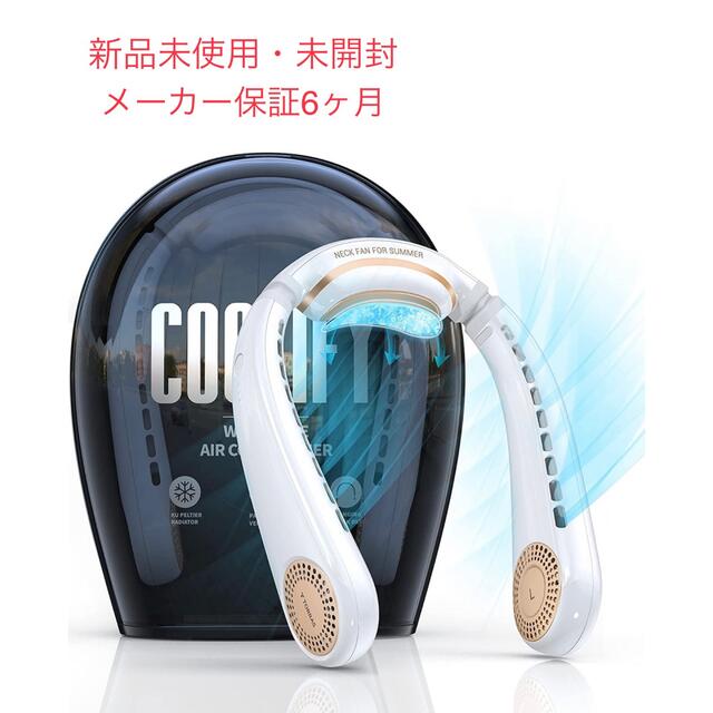 新品未使用TORRAS ネッククーラー Coolify ホワイトFSFA20 | www