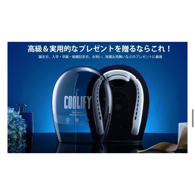 新品未使用TORRAS ネッククーラー Coolify ホワイトFSFA20の通販 by ...