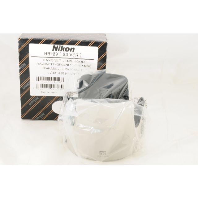 Nikon - 【安心の純正品】Nikon ニコン レンズフード HB-29 ライトグレー