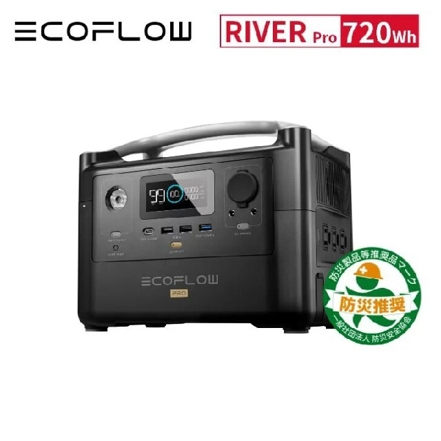 EcoFlow RIVER Proエコフローリバープロ新品未使用 | livro