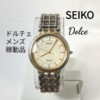 SEIKO Dolce 稼働品【美品】電池交換 簡易クリーニング済