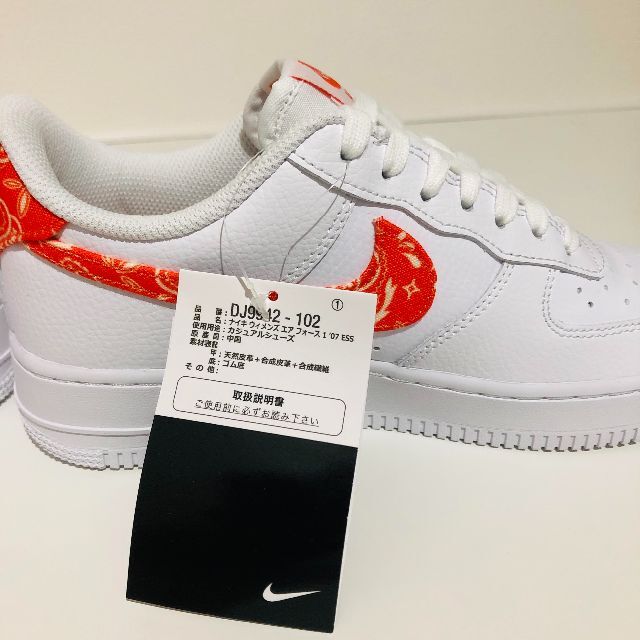 NIKE(ナイキ)のNIKE WMNS Air Force 1 Low '07 Essential レディースの靴/シューズ(スニーカー)の商品写真