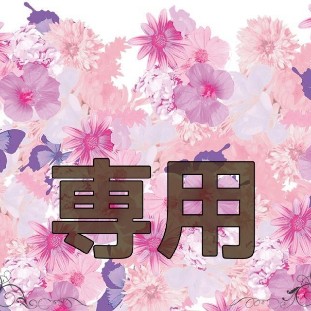 がとても Milly - ri様 お取り置きの通販 by tomozou0111's shop