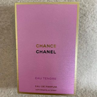 シャネル(CHANEL)のCHANEL 香水　試供品(香水(女性用))