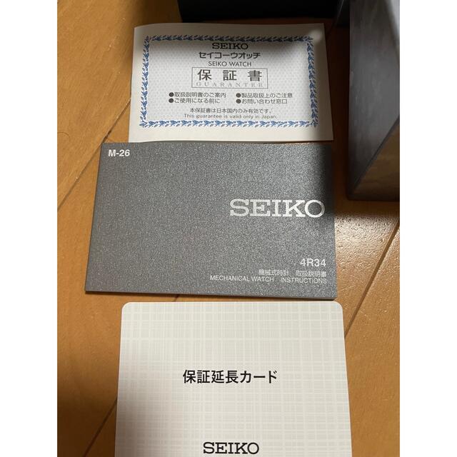 新品未使用　セイコー　SBSC003