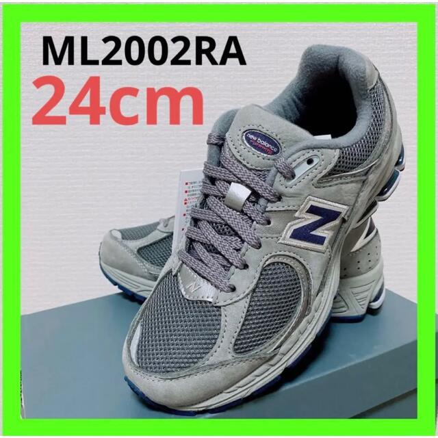 新品 ニューバランス New Balance 24cm グレー ML2002RA素材