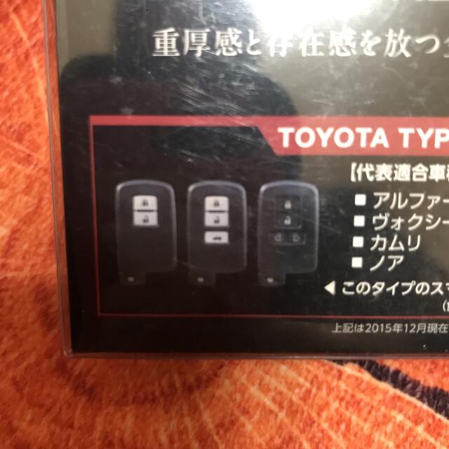 槌屋ヤック トヨタ車用 スマートキーカバー レベルタイプ PZ-768