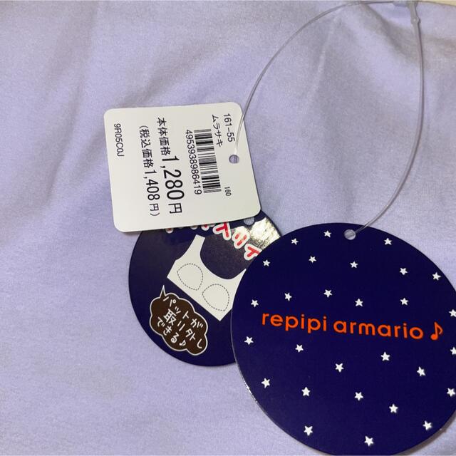 repipi armario(レピピアルマリオ)のセール中　レピピアルマリオ　パット入り　インナー　160  タンクトップ キッズ/ベビー/マタニティのキッズ服女の子用(90cm~)(Tシャツ/カットソー)の商品写真