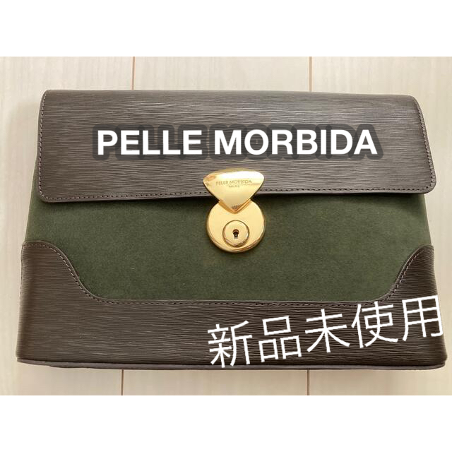 クラッチバッグ　pelle morbida