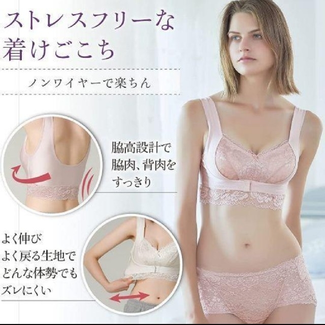 BRADELIS New York(ブラデリスニューヨーク)の新品未開封❕5278円☆補整ナイトブラジャーＬ＋骨盤ショーツM上下セットブラウン レディースの下着/アンダーウェア(ブラ&ショーツセット)の商品写真