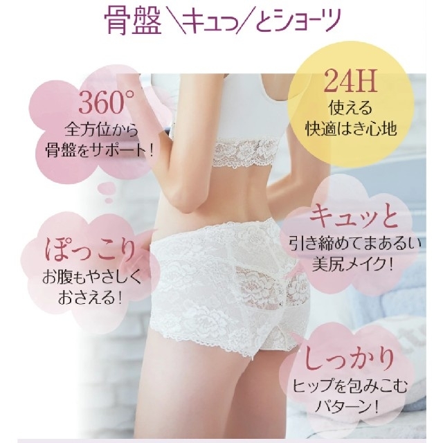 BRADELIS New York(ブラデリスニューヨーク)の新品未開封❕5278円☆補整ナイトブラジャーＬ＋骨盤ショーツM上下セットブラウン レディースの下着/アンダーウェア(ブラ&ショーツセット)の商品写真